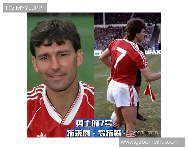 七号球衣传奇：足坛七号球星的辉煌与挑战解析