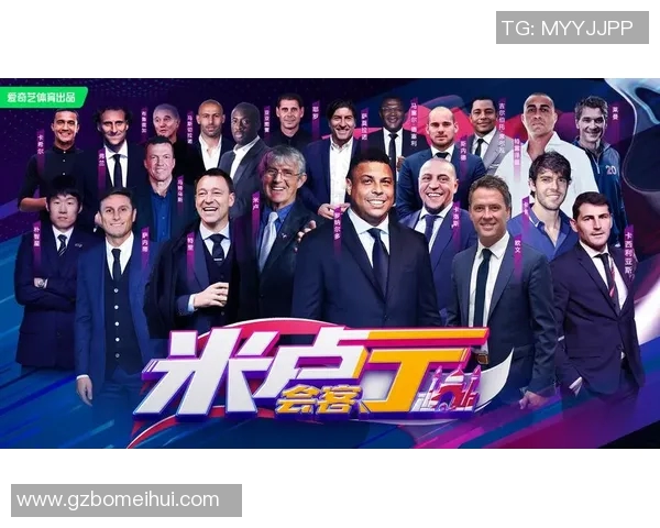 当今世界足坛顶级球星最新数据全景解析与未来发展趋势